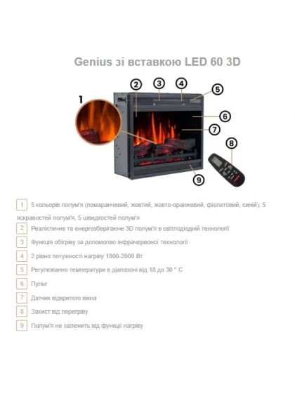 Каминокомплект aflamo Genius + LED 60 3D Genius + LED 60 3D фото