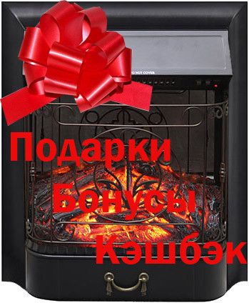 Электрокамин Royal Flame Majestic FX Black - встраиваемый (скидки + подарки) Majestic FX фото
