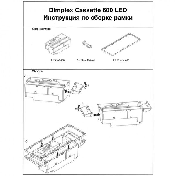 Електрокамін Dimplex Cassette 600 LED LOG (с дровами)  Cassette 600 LED LOG (с дровами) фото